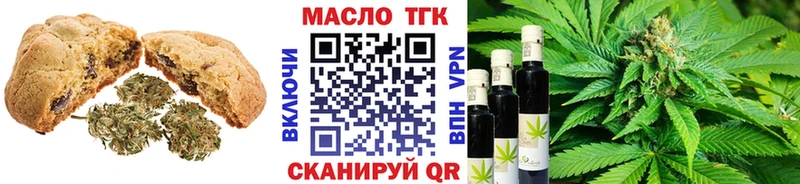 кракен зеркало  Смоленск  Печенье с ТГК конопля  как найти  