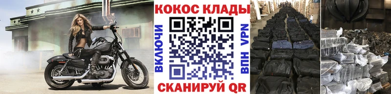 Кокаин Боливия  МЕГА зеркало  Смоленск 