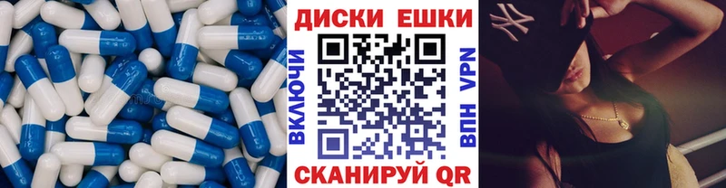 Экстази DUBAI  продажа наркотиков  Смоленск 