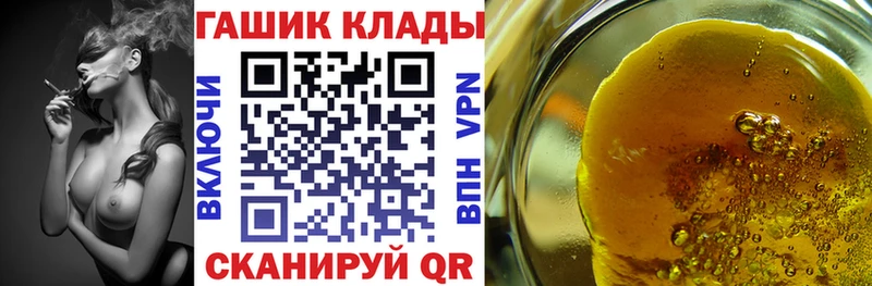 ГАШ индика сатива  блэк спрут ссылки  Смоленск 
