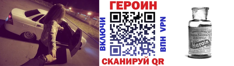 Героин гречка  Смоленск 