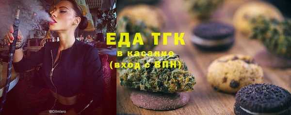 соль ск Горно-Алтайск