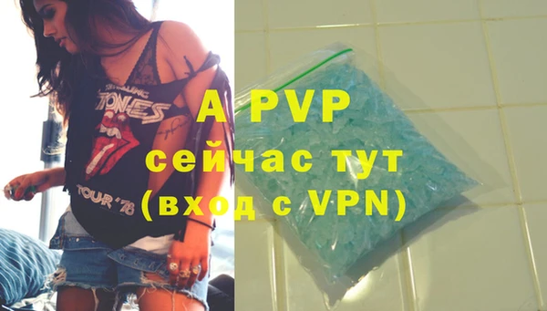 a pvp Горнозаводск