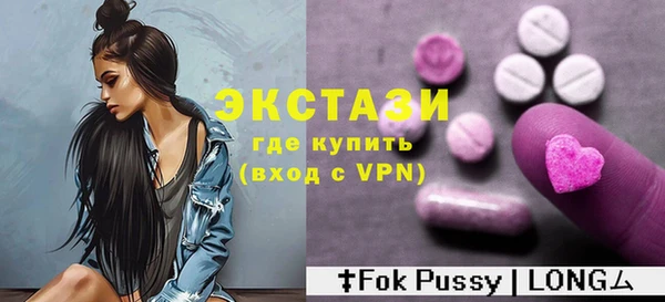экстази Горняк