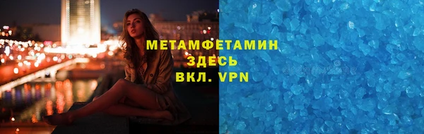 соль ск Горно-Алтайск