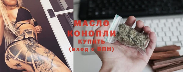 соль ск Горно-Алтайск