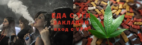 соль ск Горно-Алтайск