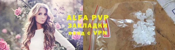 a pvp Горнозаводск