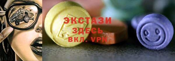 экстази Горняк