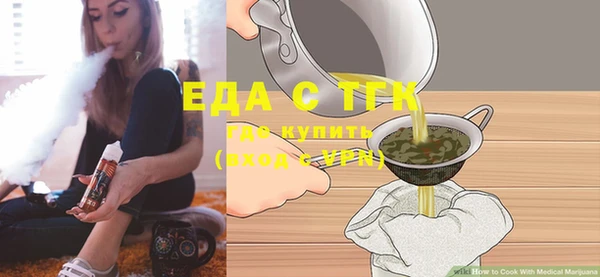 соль ск Горно-Алтайск