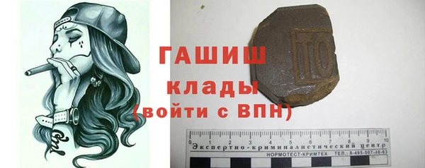 экстази Горняк