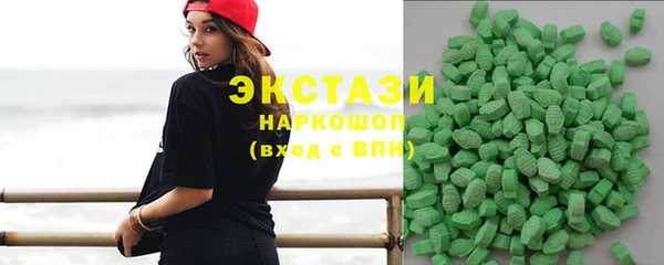 соль ск Горно-Алтайск
