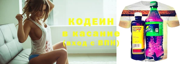 экстази Горняк