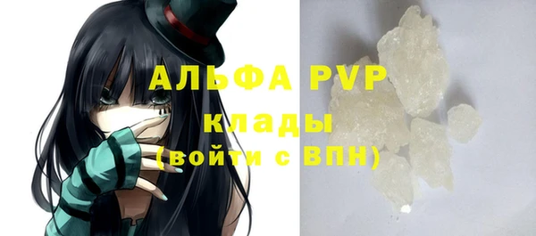 экстази Горняк