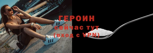 экстази Горняк