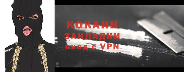экстази Горняк