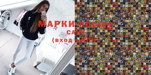 экстази Горняк