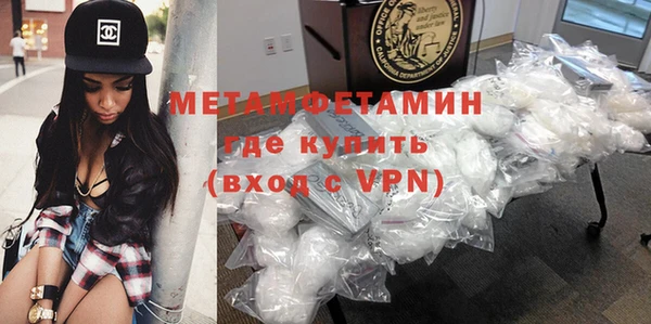 соль ск Горно-Алтайск