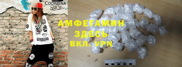 экстази Горняк