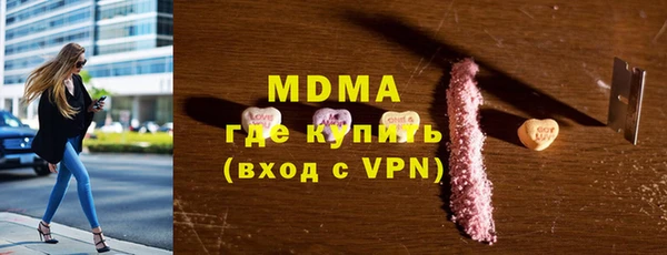 экстази Горняк