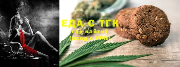 экстази Горняк
