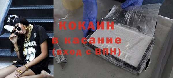 экстази Горняк