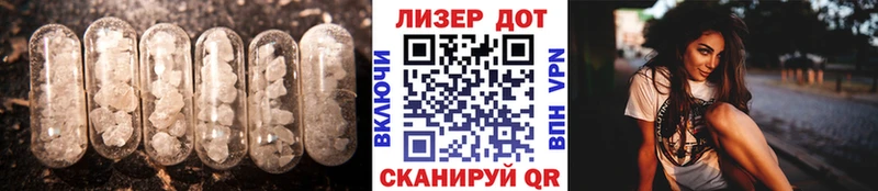 Лсд 25 экстази ecstasy  Смоленск 