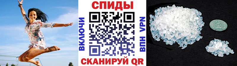 МЕТАМФЕТАМИН кристалл  Смоленск 