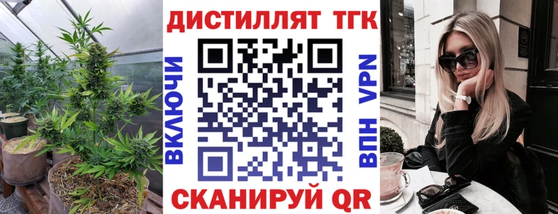 ТГК концентрат Смоленск