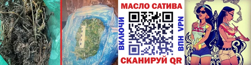 Дистиллят ТГК вейп с тгк Смоленск
