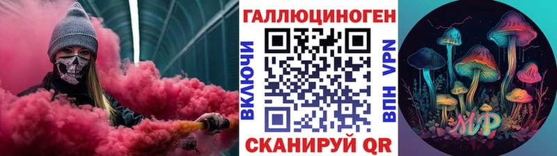 закладки  Смоленск  Псилоцибиновые грибы мухоморы 